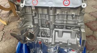 Новый Двигатель G4FC на Hyundai Accent 1.6 бензин (акцент, рио) за 400 000 тг. в Алматы