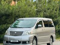 Toyota Alphard 2005 года за 8 300 000 тг. в Алматы