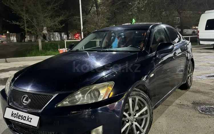 Lexus IS 250 2006 года за 6 000 000 тг. в Алматы