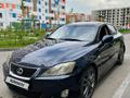 Lexus IS 250 2006 года за 6 000 000 тг. в Алматы – фото 4