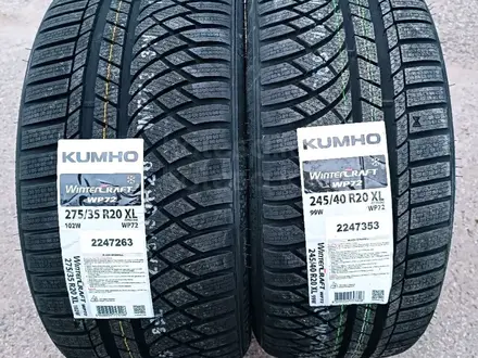 275/35 R20 — 245/40 R20 KUMHO Корея зима на BMW Mercedes за 440 000 тг. в Алматы