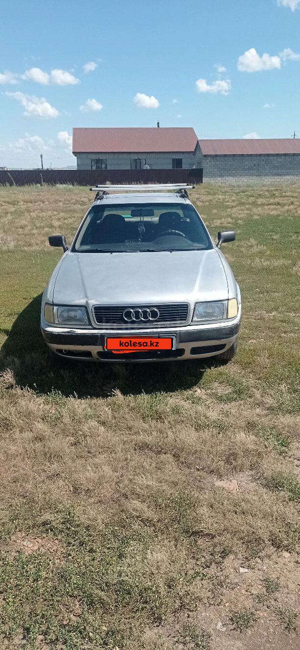 Audi 80 1994 г.