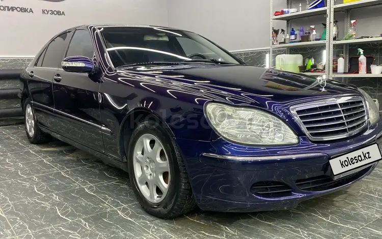 Mercedes-Benz S 350 2003 года за 7 000 000 тг. в Талдыкорган