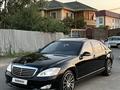 Mercedes-Benz S 500 2007 года за 8 900 000 тг. в Алматы