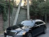 Mercedes-Benz S 500 2007 годаүшін8 900 000 тг. в Алматы – фото 2