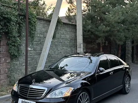 Mercedes-Benz S 500 2007 года за 8 900 000 тг. в Алматы – фото 2