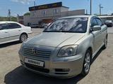 Toyota Avensis 2005 года за 4 800 000 тг. в Тараз