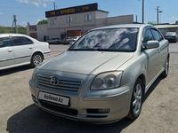 Toyota Avensis 2005 года за 4 800 000 тг. в Тараз