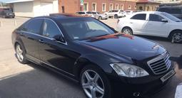 Mercedes-Benz S 500 2008 годаүшін8 200 000 тг. в Алматы – фото 2