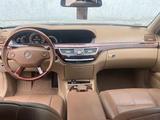 Mercedes-Benz S 500 2008 годаүшін8 200 000 тг. в Алматы – фото 5