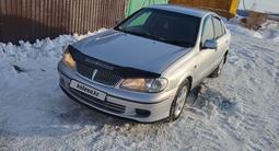 Nissan Sunny 2000 годаүшін1 500 000 тг. в Петропавловск