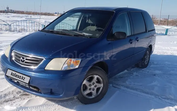 Mazda MPV 2000 годаүшін3 500 000 тг. в Кызылорда