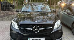 Mercedes-Benz GLE Coupe 43 AMG 2017 года за 31 500 000 тг. в Алматы