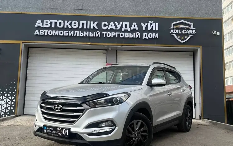 Hyundai Tucson 2018 года за 10 300 000 тг. в Астана