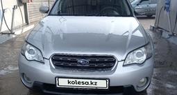 Subaru Outback 2004 года за 4 500 000 тг. в Алматы – фото 4
