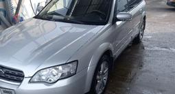Subaru Outback 2004 года за 4 500 000 тг. в Алматы – фото 5