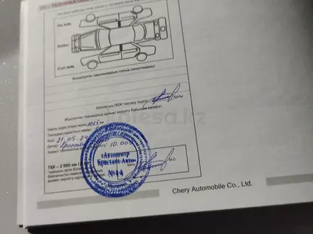 Chery Tiggo 7 Pro 2023 года за 8 200 000 тг. в Петропавловск – фото 15