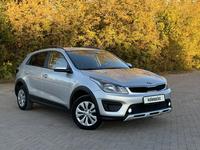 Kia Rio X-Line 2020 годаүшін7 750 000 тг. в Уральск