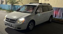 Kia Sedona 2008 годаүшін7 500 000 тг. в Астана