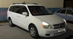 Kia Sedona 2008 годаүшін7 500 000 тг. в Астана – фото 2