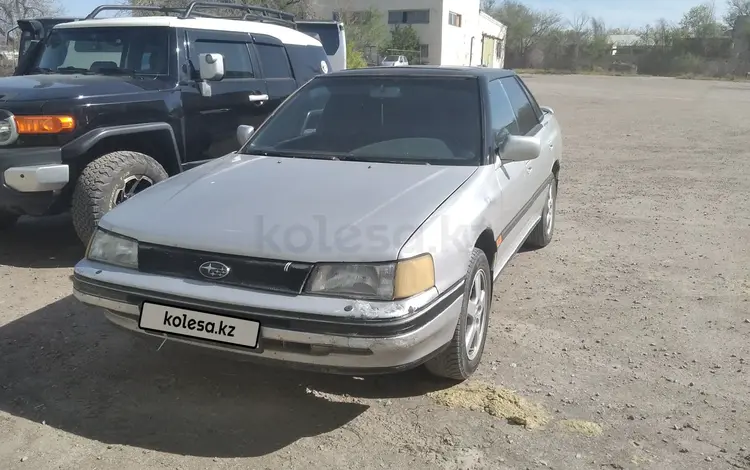 Subaru Legacy 1991 годаүшін680 000 тг. в Алматы