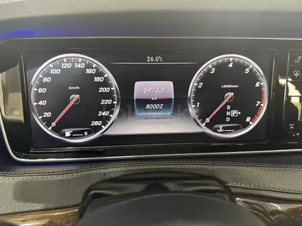 Mercedes-Benz S 500 2014 года за 23 000 000 тг. в Алматы