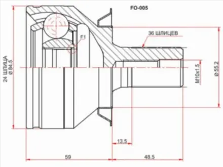 Шрус за 10 150 тг. в Алматы