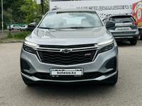 Chevrolet Equinox 2023 года за 14 500 000 тг. в Алматы