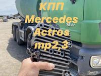 Ремонт блока управления GS Mercedes Actros mp2/3. Ремонт электронных блоков в Алматы