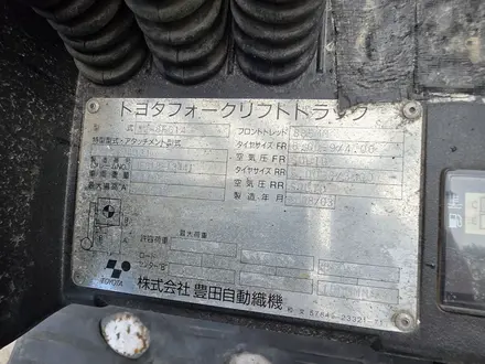 Toyota  8F 2008 года за 3 200 000 тг. в Алматы – фото 9