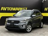 Hyundai Creta 2020 годаүшін8 200 000 тг. в Актобе