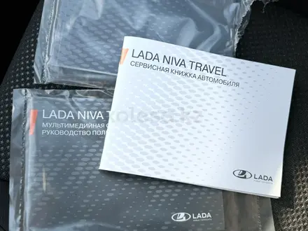 ВАЗ (Lada) Niva Travel 2024 года за 9 800 000 тг. в Астана – фото 23