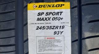 245-35-19 перед, и зад 275-30-19 Dunlop Sport Maxx 050 + за 92 500 тг. в Алматы