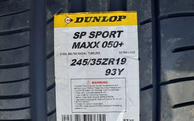 245-35-19 перед, и зад 275-30-19 Dunlop Sport Maxx 050 +үшін92 500 тг. в Алматы