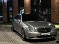 Mercedes-Benz S 500 2010 года за 11 000 000 тг. в Алматы