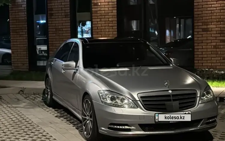 Mercedes-Benz S 500 2010 года за 11 000 000 тг. в Алматы