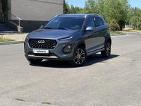 Chery Tiggo 2 Pro 2023 года за 4 850 000 тг. в Астана