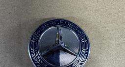 Решотка радиатора Mercedes W221 с дистроником все в Наличии и за 40 000 тг. в Алматы – фото 3