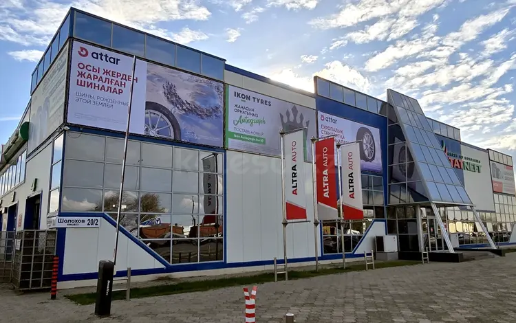Товарищество с ограниченной ответственностью "ALTRA TYRES" в Уральск