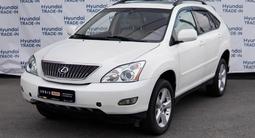 Lexus RX 330 2004 года за 6 790 000 тг. в Тараз