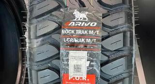 285/75/16 Arivo Rock Trak MT за 62 000 тг. в Алматы