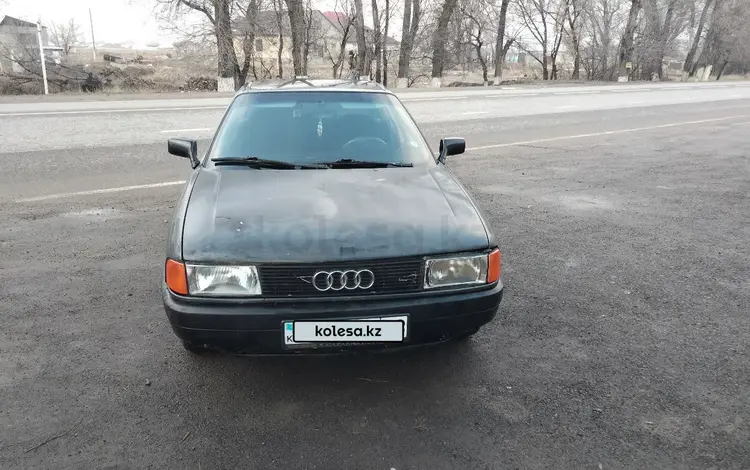 Audi 80 1990 годаүшін1 100 000 тг. в Тараз