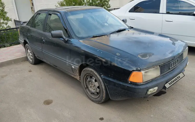 Audi 80 1991 года за 700 000 тг. в Астана