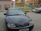 Kia Spectra 2007 года за 2 200 000 тг. в Актобе – фото 3