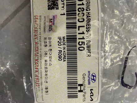 Проводка парктроника Toyota Lexus за 65 000 тг. в Алматы – фото 4