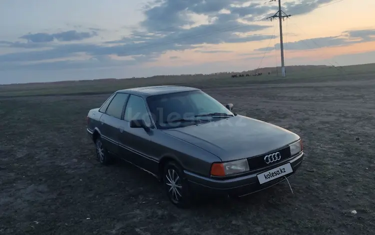 Audi 80 1987 года за 1 100 000 тг. в Петропавловск