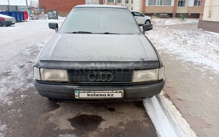 Audi 80 1991 годаүшін650 000 тг. в Костанай