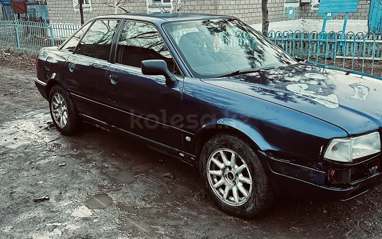 Audi 80 1994 годаүшін1 600 000 тг. в Кокшетау