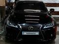 Lexus IS 250 2008 годаүшін7 400 000 тг. в Астана