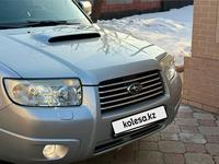 Subaru Forester 2006 года за 6 900 000 тг. в Алматы